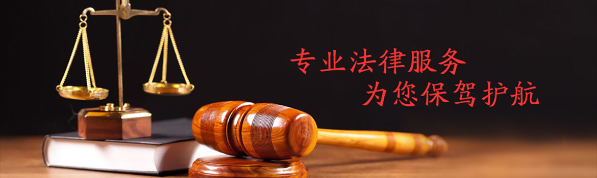 北京律师网